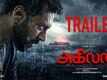 Agilan - Official Trailer