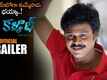 Mr Kalyan - Official Telugu Trailer