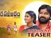 Sharapanjaram - Official Teaser