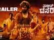 Dasara - Official Kannada Trailer