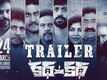 Katha Venuka Katha - Official Trailer