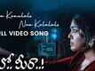 Hello Meera | Song - Kanulalo Naa Kalalalo