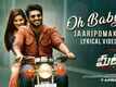 Meter | Song - Oh Baby Jaaripomaake (Lyrical)