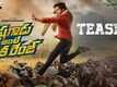 Krishna Gadu Ante Oka Range - Offcial Teaser