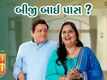 Nava Pappa - Dialogue Promo