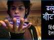 Blue Beetle - Official Hindi Trailer