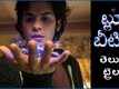 Blue Beetle - Official Telugu Trailer