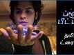 Blue Beetle - Official Tamil Trailer