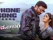 Ramabanam | Song Promo - Iphone