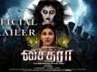 Chaitra - Official Trailer