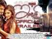 English Manja - Official Trailer