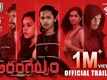 Arangetram - Official Trailer