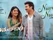 Ramabanam | Song - Nuvve Nuvve (Lyrical)