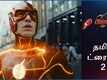 The Flash - Official Trailer (Tamil)