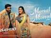 Ramabanam | Song - Monalisa Monalisa (Lyrical)