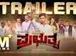 Prabhuthva - Official Trailer