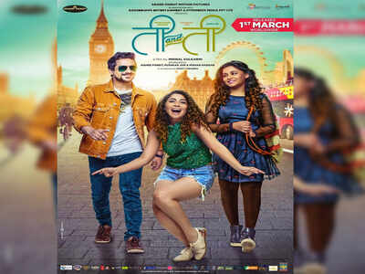 Ti and Ti' trailer: Pushkar Jog, Sonalee Kulkarni and Prarthana Behere starrer romantic adventure promises a laughter riot
